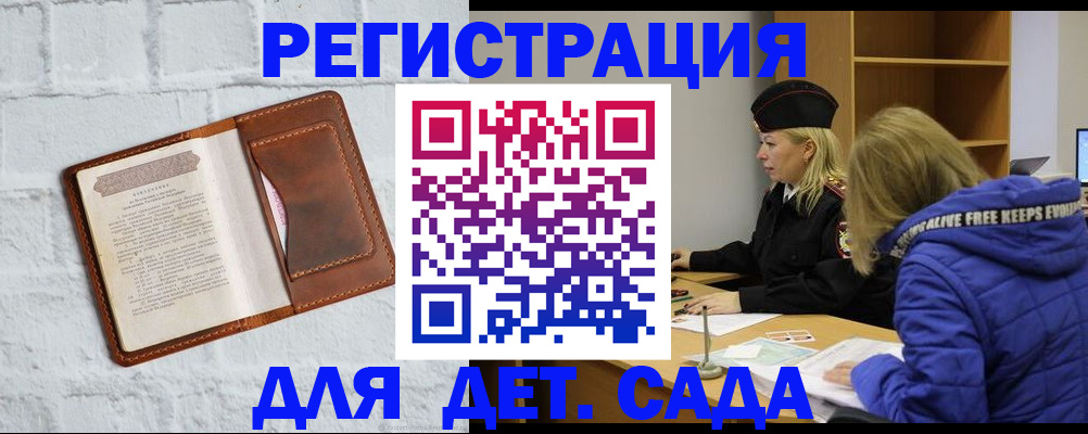 форма 3 в Сунже