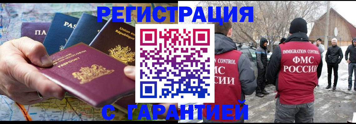 пропишу в квартире в Сунже